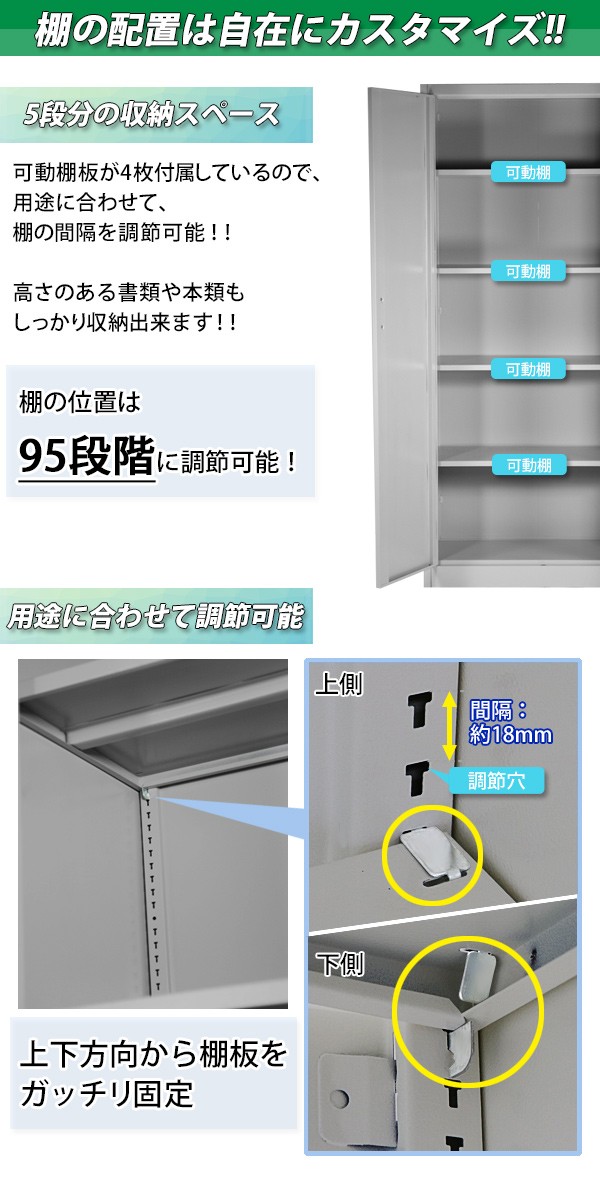 ロッカー おしゃれ スチールロッカー 開き戸 5段 グレー 書庫 保管庫