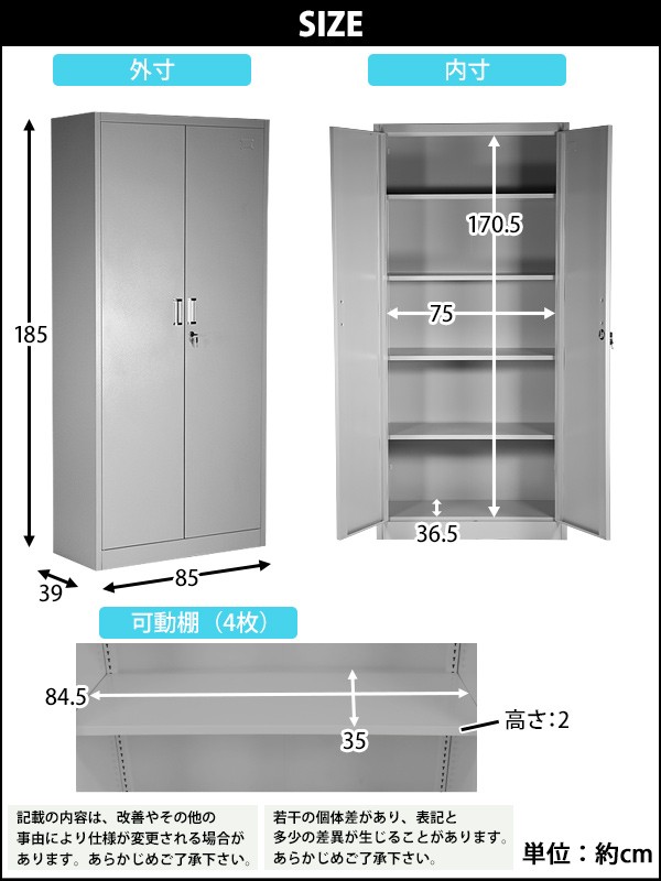 ロッカー おしゃれ スチールロッカー 開き戸 5段 グレー 書庫 保管庫