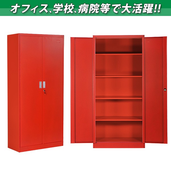 ロッカー おしゃれ スチールロッカー 開き戸 5段 レッド 書庫 保管庫 鍵付き 赤 :sy10-017new-red:BAUHAUS - 通販 -  Yahoo!ショッピング