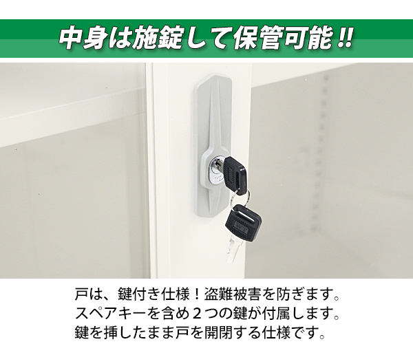 ロッカー おしゃれ スチールキャビネット 引き戸タイプ アクリル ロッカー おしゃれ スチールキャビネット 引き戸タイプ アクリル