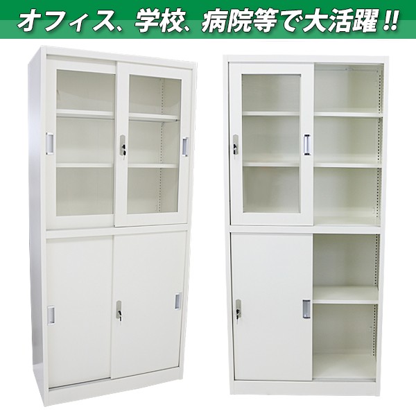 Amazon.co.jp: スチール書庫 鍵付き書庫 開き戸タイプ 鍵付き