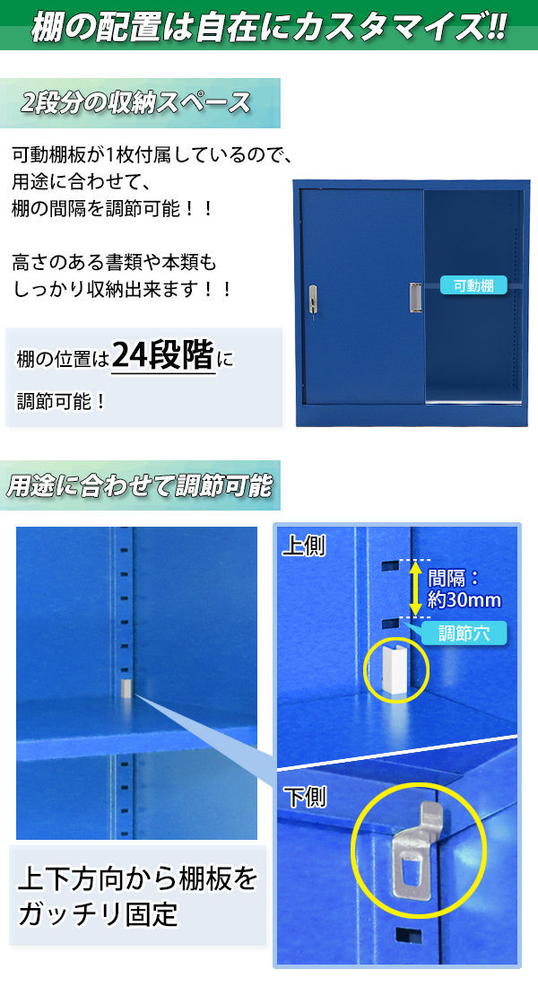 ロッカー おしゃれ スチール書庫 2段 引き戸 ブルー スチール