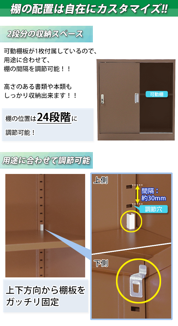 ロッカー おしゃれ スチール書庫 2段 引き戸 レッド スチール ロッカー おしゃれ スチール書庫 2段 引き戸 レッド スチール