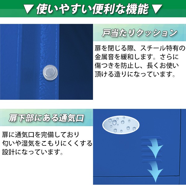 ロッカー おしゃれ スチールロッカー 3人用 ブルー 鍵付き スリム 1列3段 青