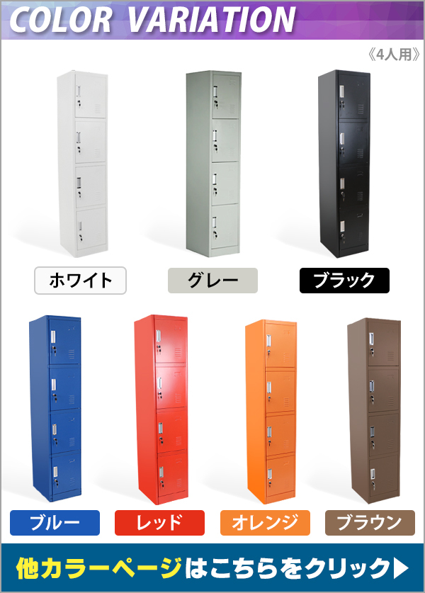 ロッカー おしゃれ スチールロッカー 4人用 グレー 鍵付き スリム 1列4段 灰 : sy10-008new : BAUHAUS - 通販 -  Yahoo!ショッピング