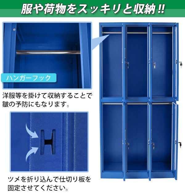 ロッカー おしゃれ スチールロッカー 6人用 レッド 鍵付き ロッカー おしゃれ スチールロッカー 6人用 レッド 鍵付き