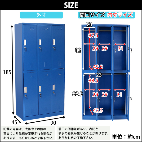 3/15まで！超美品！オシャレなスチールロッカー　⭐︎取りに来ていただける方限定⭐︎ f018-bk-sb.jpg