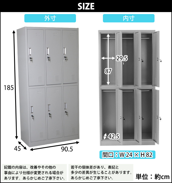 ロッカー おしゃれ スチールロッカー 6人用 グレー 鍵付き スリム 3列2