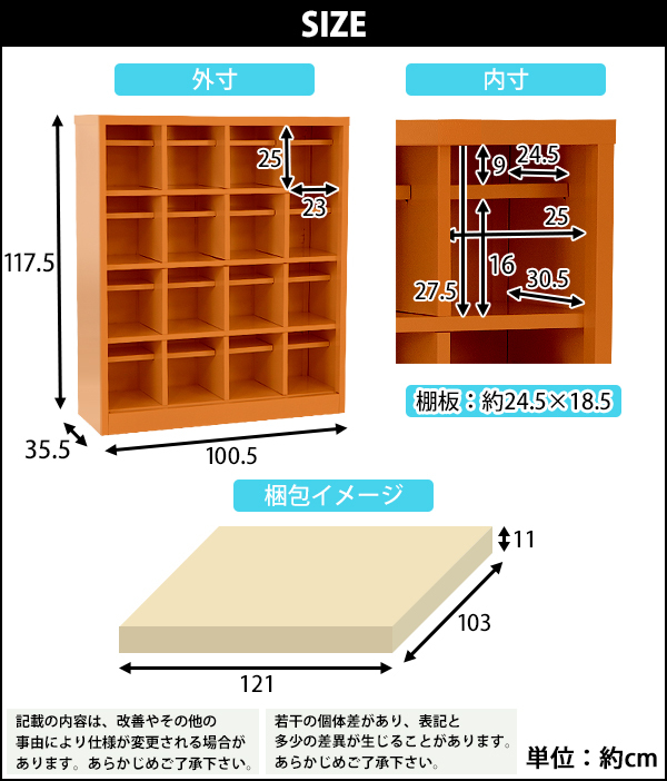 ロッカー おしゃれ スチール シューズボックス 16人用 オープンタイプ オレンジ 棚板付き 扉なし 4列4段 UVカット 撥水 防錆 頑丈  シューズロッカー : sy20-16a-or : BAUHAUS - 通販 - Yahoo!ショッピング