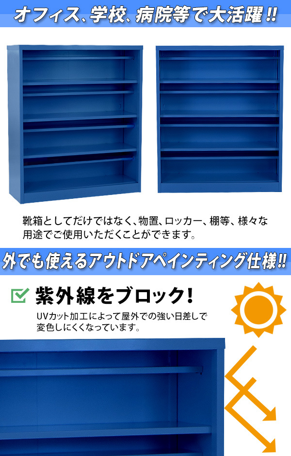 素敵な ガンサ企画 通販shopシューズロッカー 4列5段中棚付 扉付 窓付