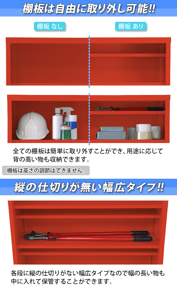 ロッカー おしゃれ スチール シューズボックス 20人用 幅広5段タイプ オープンタイプ 赤 棚板付き 扉なし 1列5段 UVカット 撥水 防錆 頑丈  シューズロッカー