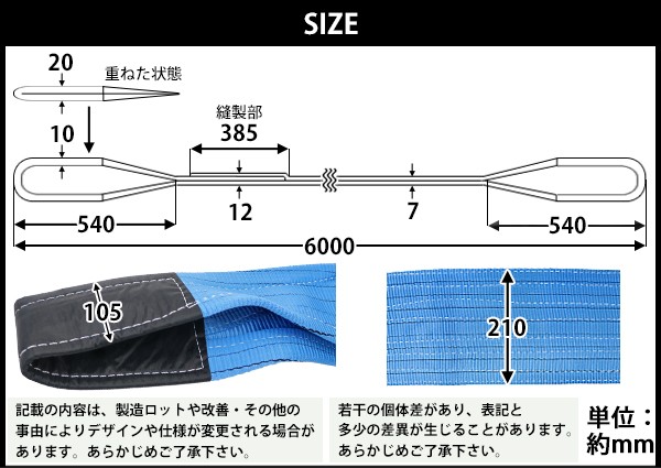 スリングベルト ベルトスリング 耐荷重約8t 約8000kg 全長約6m ベルト幅約210mm 揚げ 吊り上げ 吊り下げ 玉掛け ナイロンスリング  ブルー slbelt8t6m :sl-belt8t-6m:BAUHAUS - 通販 - Yahoo!ショッピング