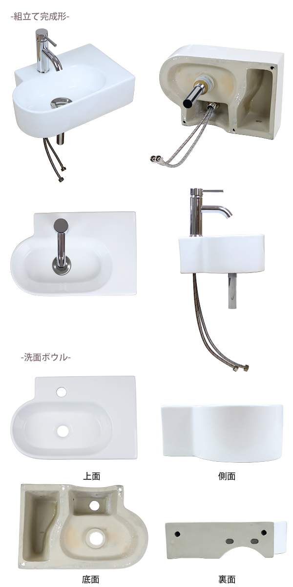 日本正本 洗面ボウル 3点セット 洗面ボール 混合水栓 排水栓 手洗器 