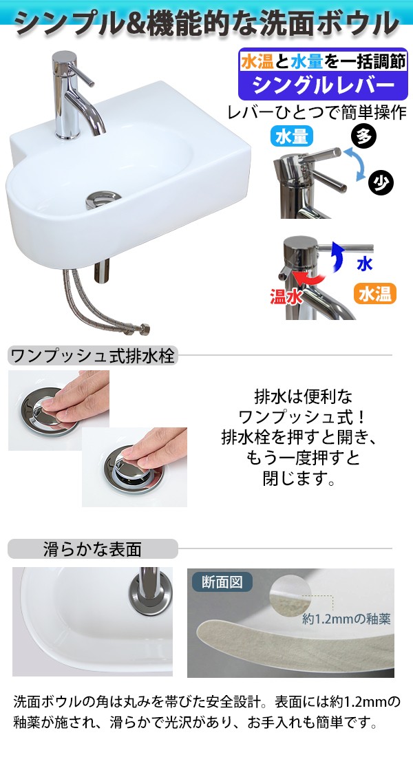 日本正本 洗面ボウル 3点セット 洗面ボール 混合水栓 排水栓 手洗器 