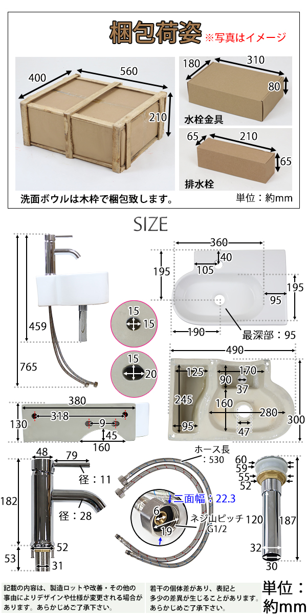 洗面ボウル 3点セット 洗面ボール 混合水栓 排水栓 手洗器 手洗い器 セラミック 陶器 洗面 コーナー トイレ用 白 蛇口 壁付け 丸型 洗面器  洗面カウンター