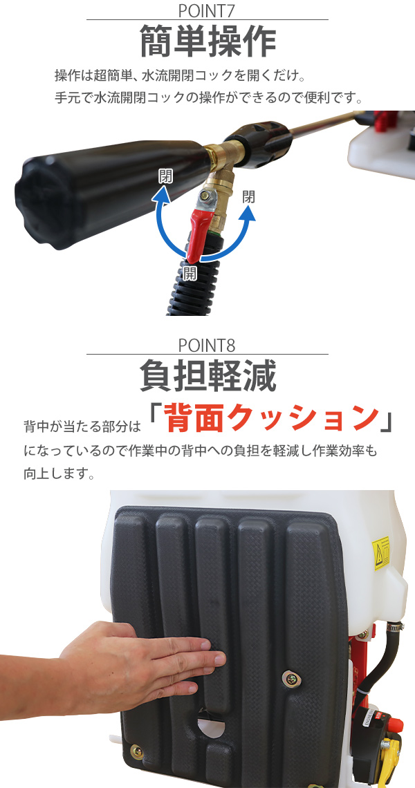 噴霧器 エンジン式 背負式 2スト タンク容量約20L 最大圧力約2.5Mpa 本体重量約7.7kg ノズル 動噴 2ストローク 軽量｜bauhaus1｜11