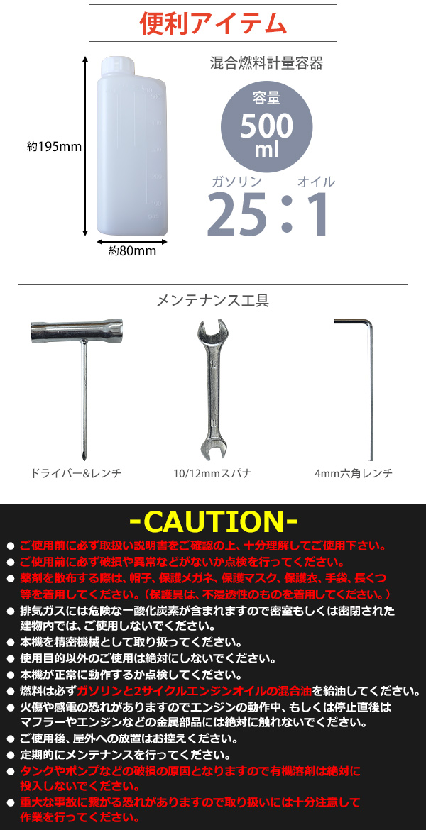 噴霧器 エンジン式 背負式 2スト タンク容量約20L 最大圧力約2.5Mpa 本体重量約7.7kg ノズル 動噴 2ストローク 軽量｜bauhaus1｜17