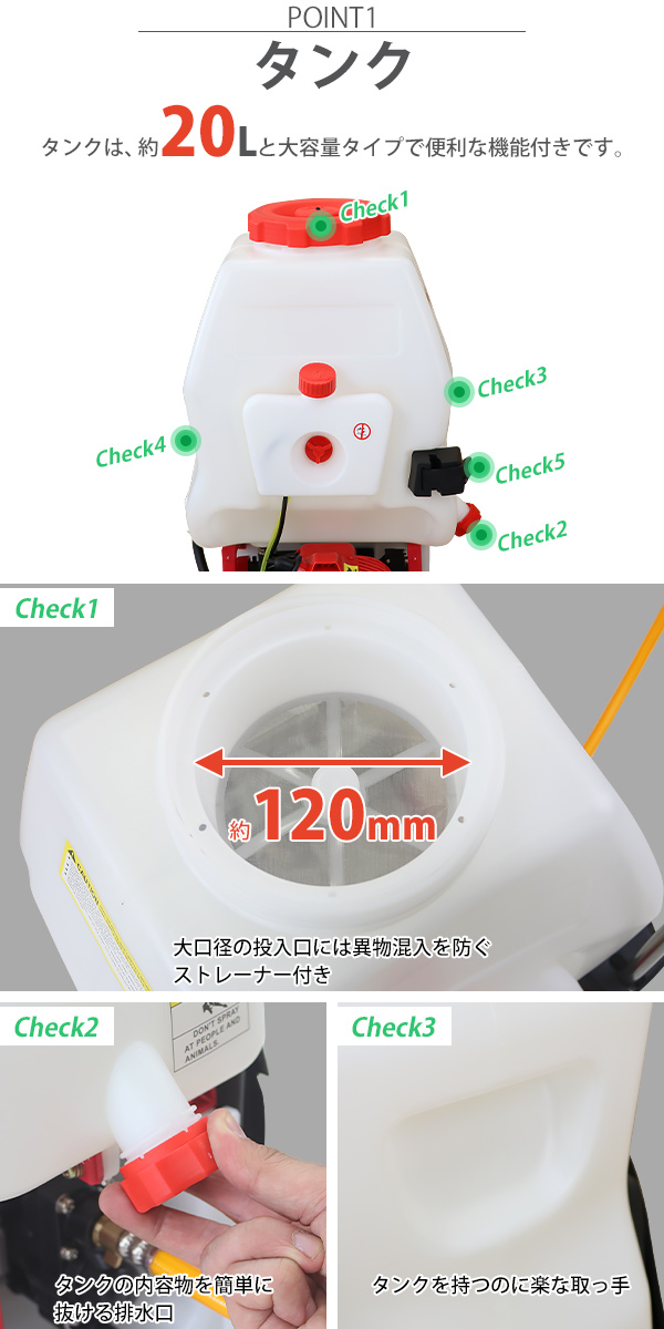 噴霧器 エンジン式 背負式 2スト タンク容量約20L 最大圧力約2.5Mpa