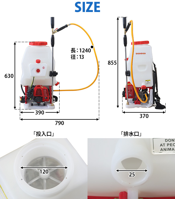 噴霧器 エンジン式 背負式 2スト タンク容量約20L 最大圧力約2.5Mpa 本体重量約7.7kg ノズル 動噴 2ストローク 軽量｜bauhaus1｜18