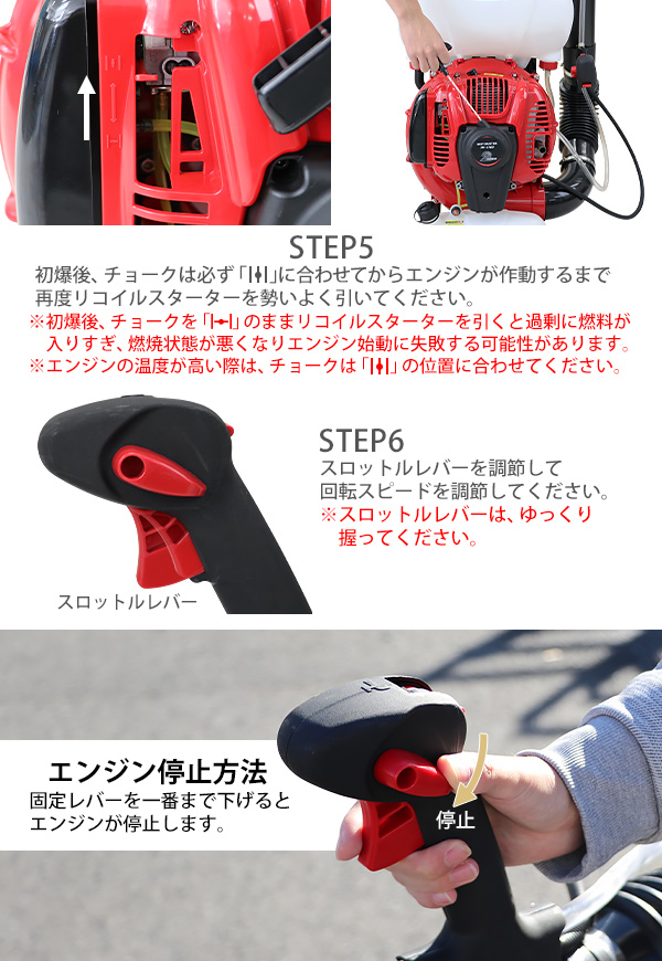 噴霧器 ハイグレード エンジン式 背負式 2スト タンク容量約17L 風量約27m3/min 風速約105m/s 本体重量約12.9kg ノズル 動噴 2ストローク 軽量｜bauhaus1｜15