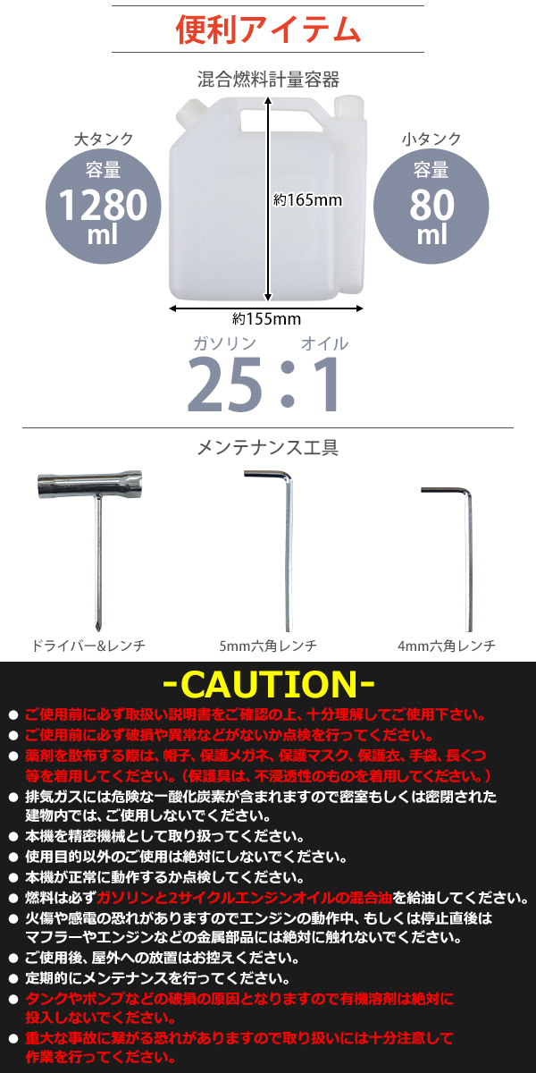 噴霧器 ハイグレード エンジン式 背負式 2スト タンク容量約17L 風量約27m3/min 風速約105m/s 本体重量約12.9kg ノズル 動噴 2ストローク 軽量｜bauhaus1｜17