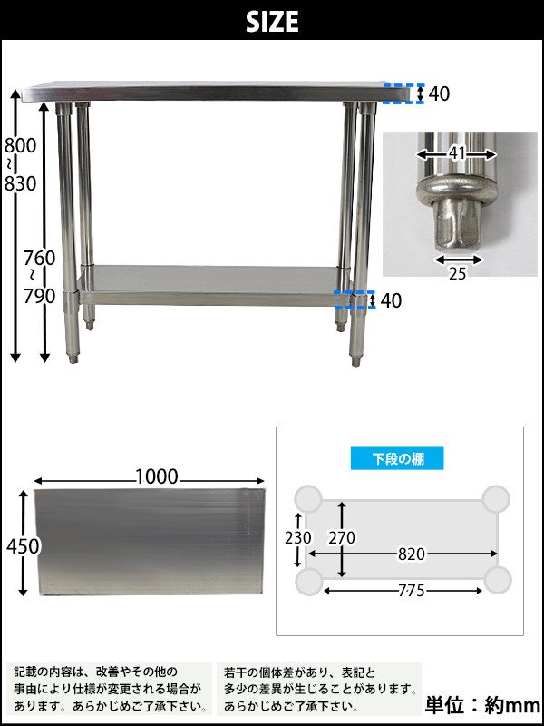 オールステンレス作業台 2段 耐荷重約180kg 約幅1000×奥行450×高さ800mm SUS304 ハイグレードモデル ステンレステーブル ワーク テーブル ステンレス台 業務用 : wt-st-4501000 : BAUHAUS - 通販 - Yahoo!ショッピング