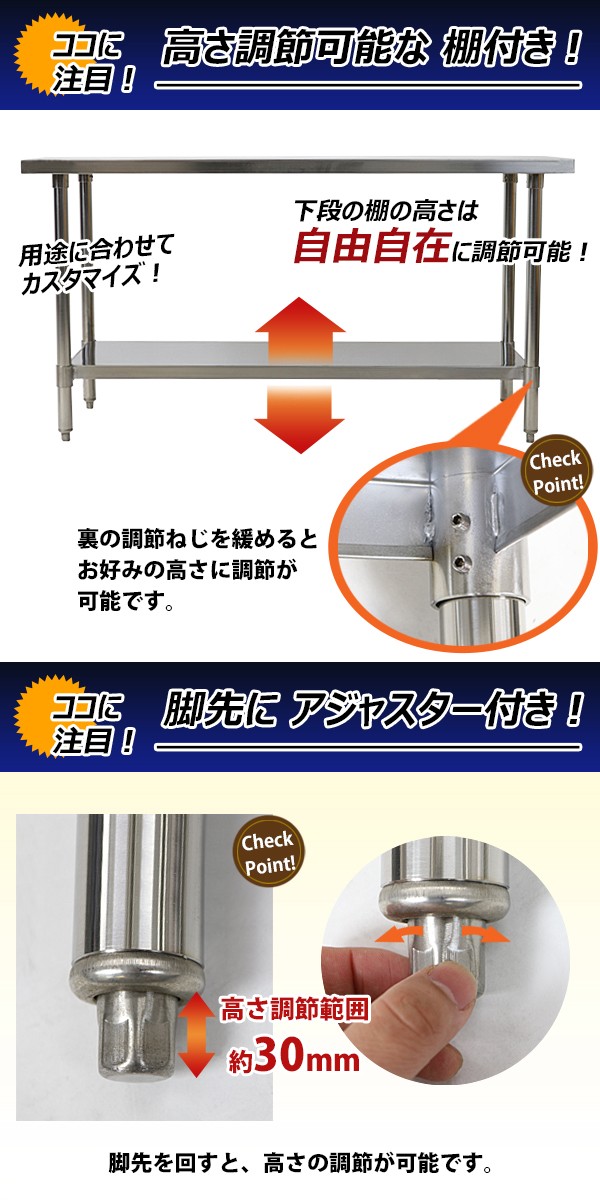 オールステンレス作業台 2段 耐荷重約200kg 約幅1500×奥行600×高