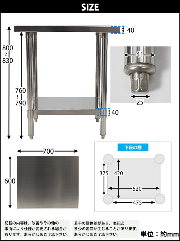 オールステンレス作業台 2段 耐荷重約160kg 約幅700×奥行600×高さ800mm SUS304 ハイグレードモデル ステンレステーブル ワークテーブル  ステンレス台 業務用 : wt-st-600700 : BAUHAUS - 通販 - Yahoo!ショッピング