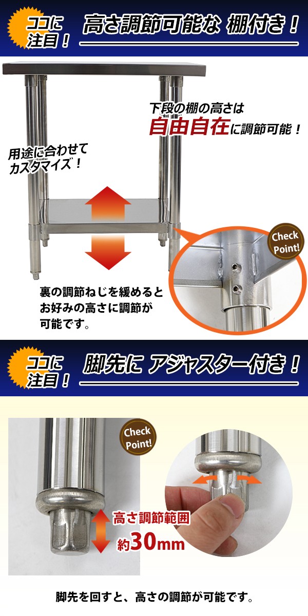 オールステンレス作業台 2段 耐荷重約160kg 約幅800×奥行600×高さ800mm