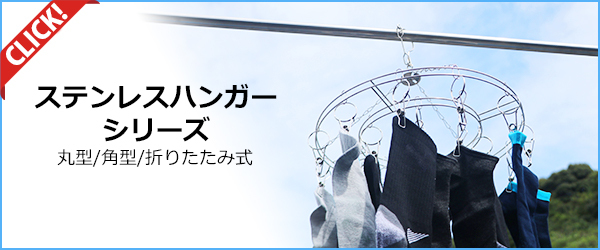 ステンレスハンガー 100本セット 選べる4サイズ 幅約32cm 約40cm 約