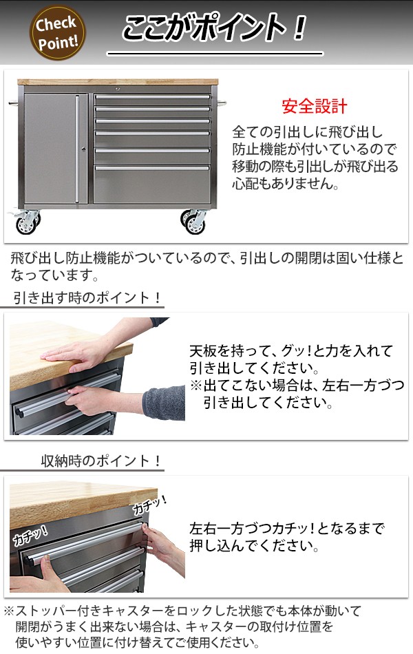 ステンレス ツールキャビネット 総積載荷重約600kg 約幅1366×奥行487