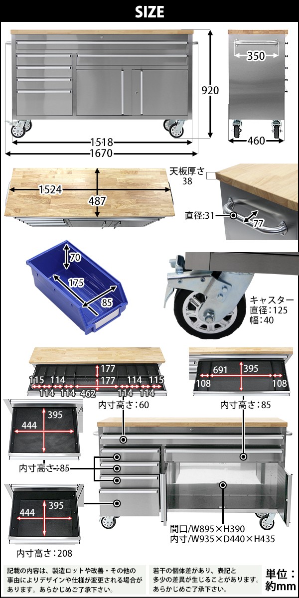 ステンレス ツールキャビネット 総積載荷重約600kg 約幅1670×奥行487×高さ920mm 鍵付き キャスター ツールチェスト ツールワゴン  toolchest6060inch : toolchest60-60inch : BAUHAUS - 通販 - Yahoo!ショッピング