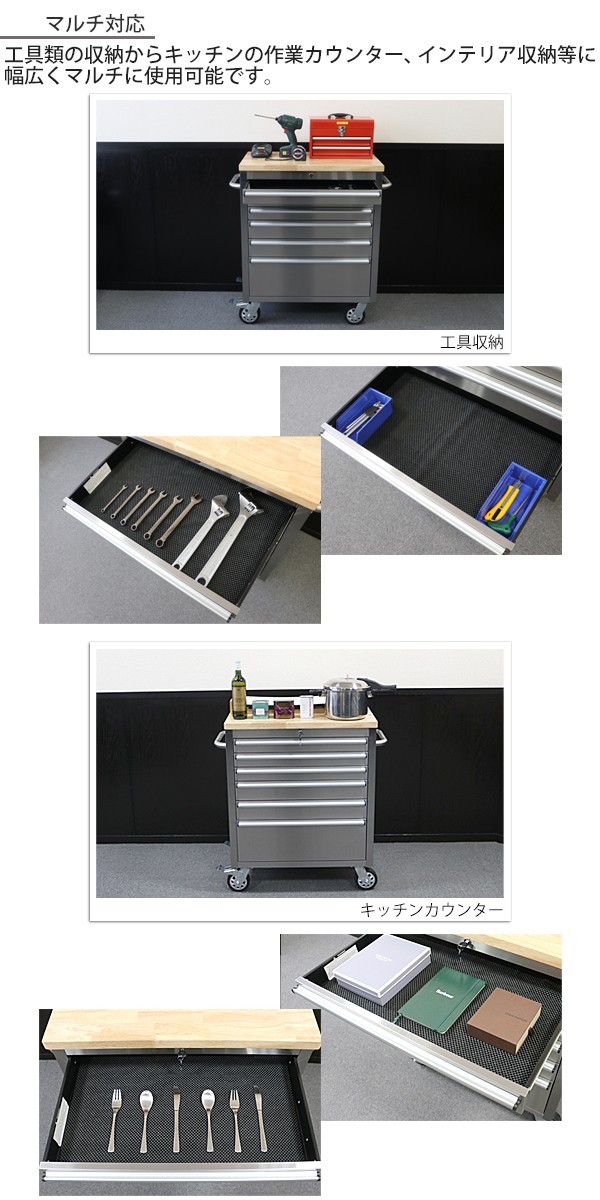 ステンレス ツールキャビネット 総積載荷重約360kg 約幅910×奥行 ステンレス ツールキャビネット 総積載荷重約360kg 約幅910×奥行