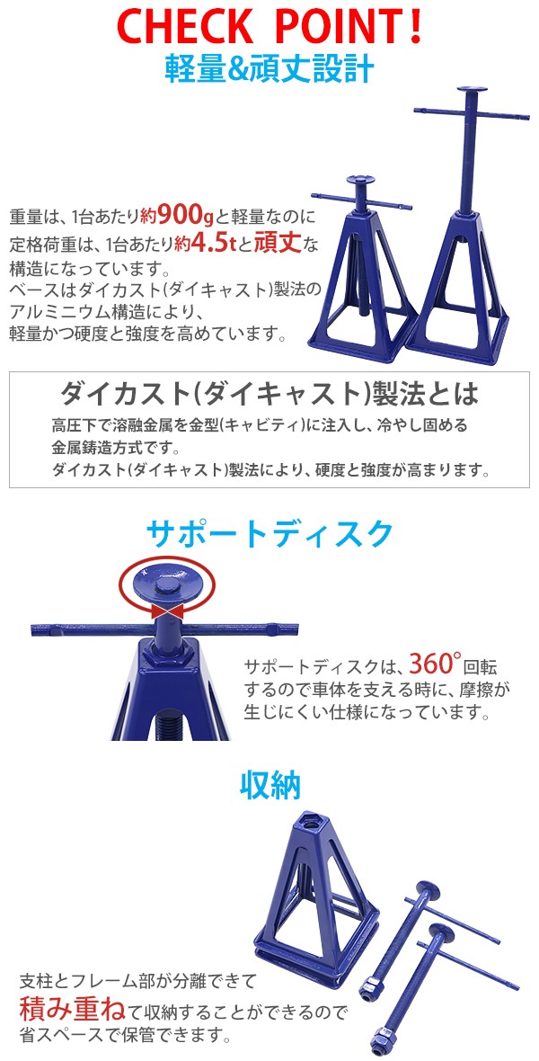 ジャッキスタンド アルミ 軽量 定格荷重約9t 約9000kg(2台合計 ジャッキスタンド アルミ 軽量 定格荷重約9t 約9000kg(2台合計