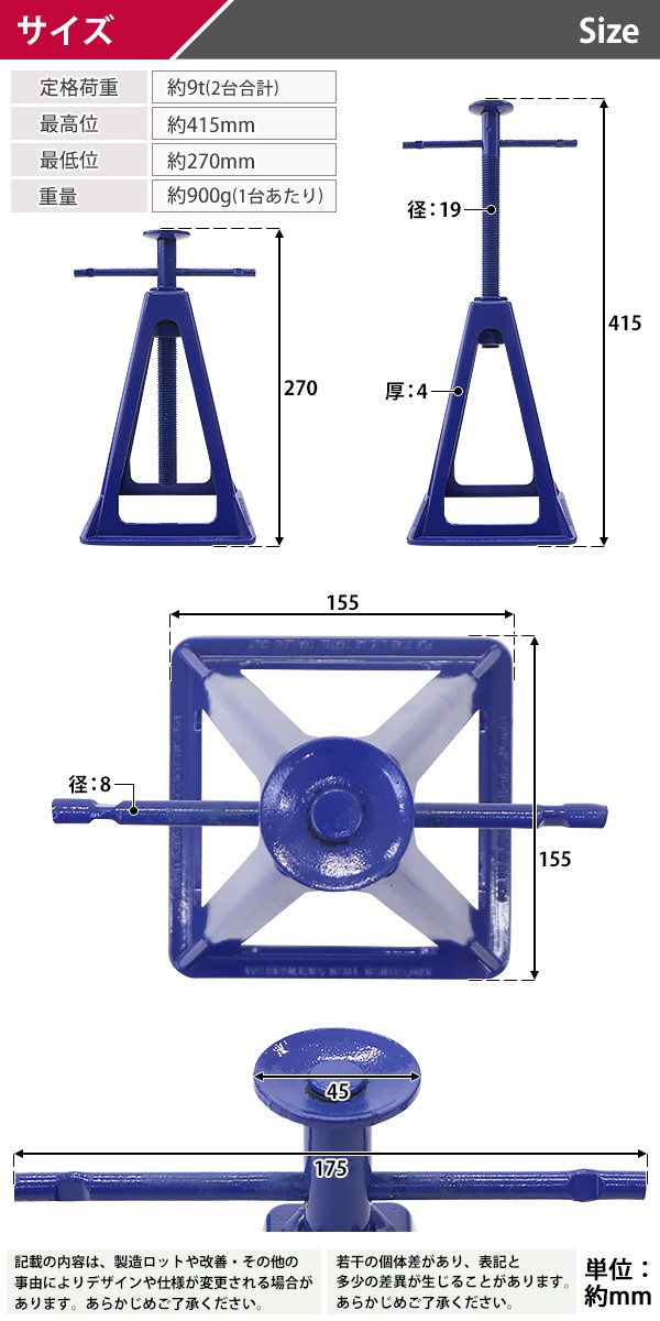 ジャッキスタンド アルミ 軽量 約9000kg(2台合計) 定格荷重約9t 2基