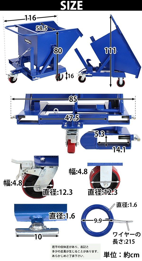 フォークリフト取付け用ダンプカート 青 スクラップ台車 チルト機能付き台車 ホッパー 台車 PUキャスター PUキャスター付き キャスター ブルー  hopperh10blue : hopper-h10-blue : BAUHAUS - 通販 - Yahoo!ショッピング