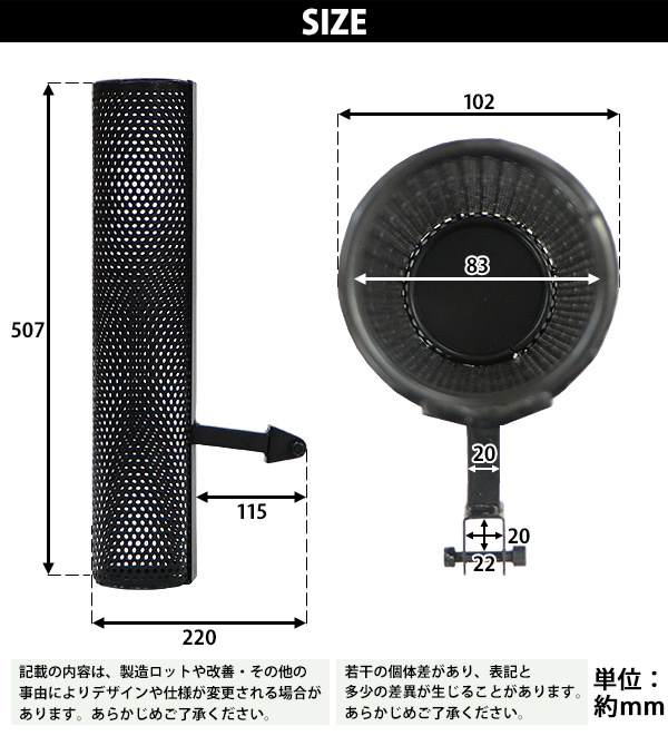 電動シニアカート用 ステッキホルダー 黒 取り付け工具付き 杖カゴ 杖