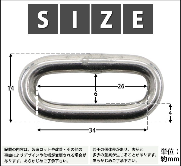 ステンレスチェーン チェーン 線径約4mm 使用荷重約300kg 約4m SUS304
