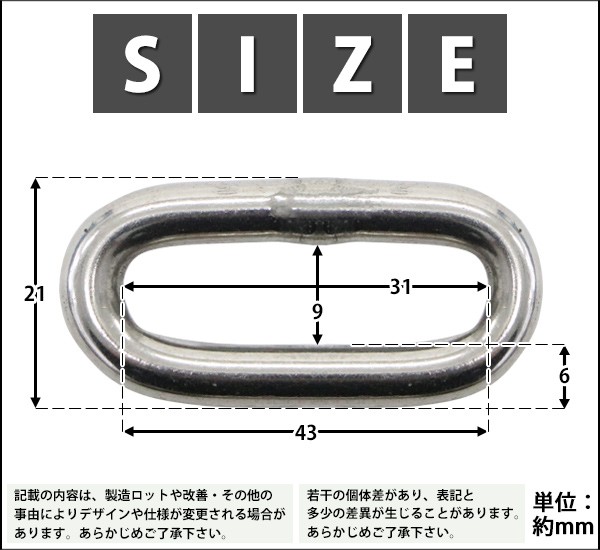 ステンレスチェーン チェーン 線径約6mm 使用荷重約500kg 約6m SUS304 JIS規格 ステンレス製 鎖 くさり 吊り具 チェーンスリング  スリングチェーン チェイン