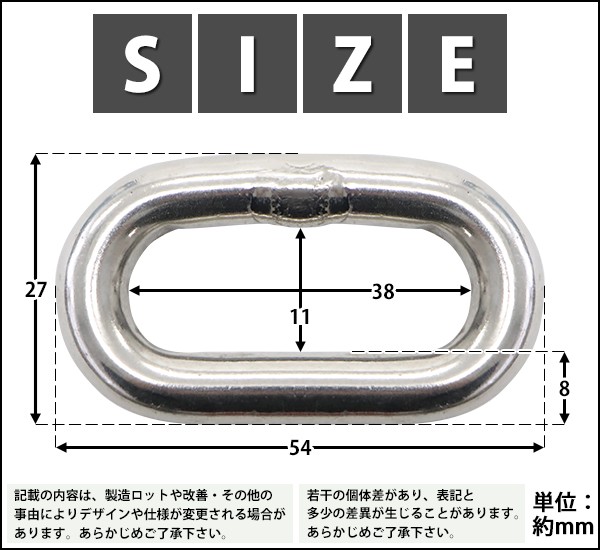 ステンレスチェーン チェーン 線径約8mm 使用荷重約800kg 約10m SUS304