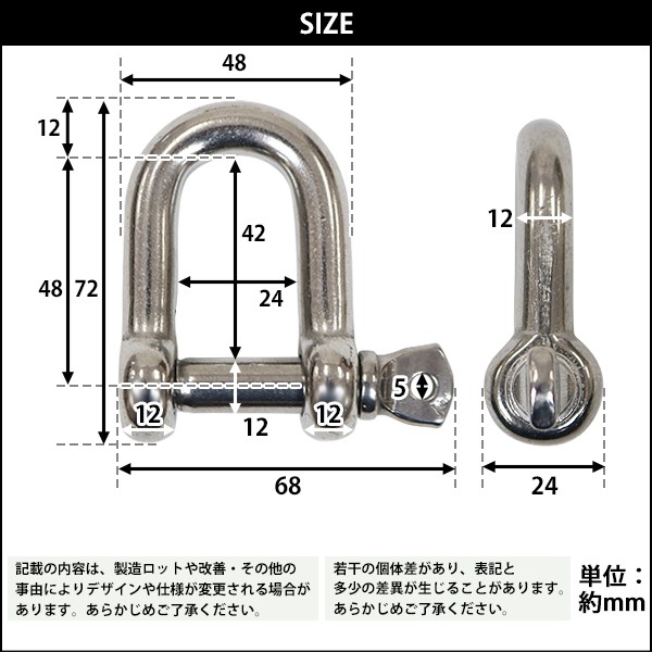 ステンレスシャックル JIS規格 ねじ込みタイプ M12 線径約12mm 開口約