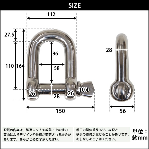 トラスコ ステンレスネジシャックル ２個セット 7日以内返品OK www.esn