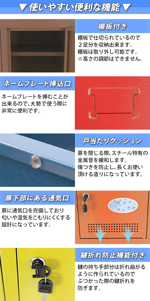 ロッカー おしゃれ スチール シューズロッカー 9人用 鍵付き 選べるカラー 棚板付き 3列3段 UVカット 撥水 防錆 頑丈 9枚扉 | ブランド登録なし | 15