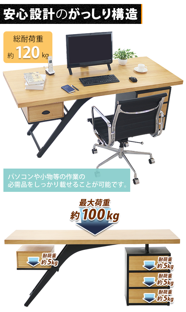 オフィスデスク オフィステーブル アルミナムチェア セット 約W1750×約D750×約H750mm パイン材 おしゃれ デスク 机 テーブル 天板  厚み約4.5cm 耐荷重約100kg