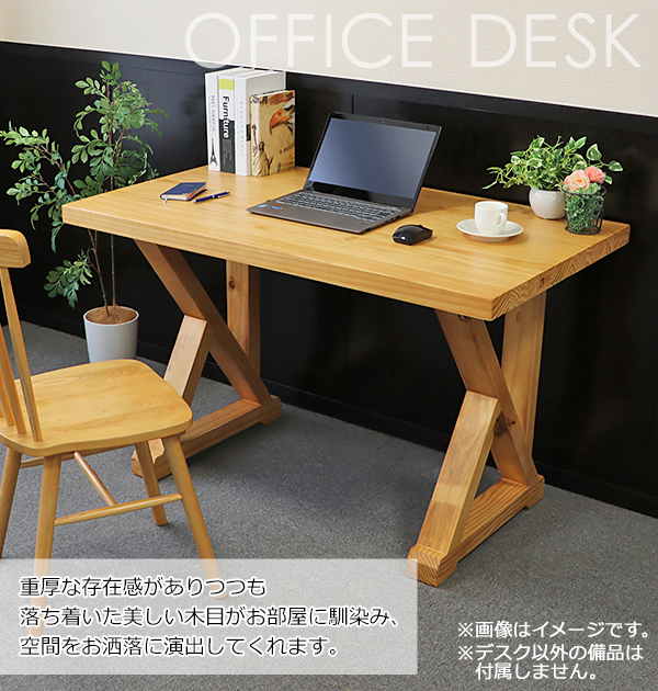 オフィスデスク 単品 約W1400×約D700×約H750mm オフィステーブル 