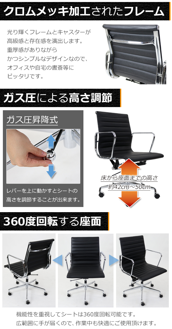 オフィスデスク アルミナムチェア 2点セット 約W1600×約D800×約H750mm ...