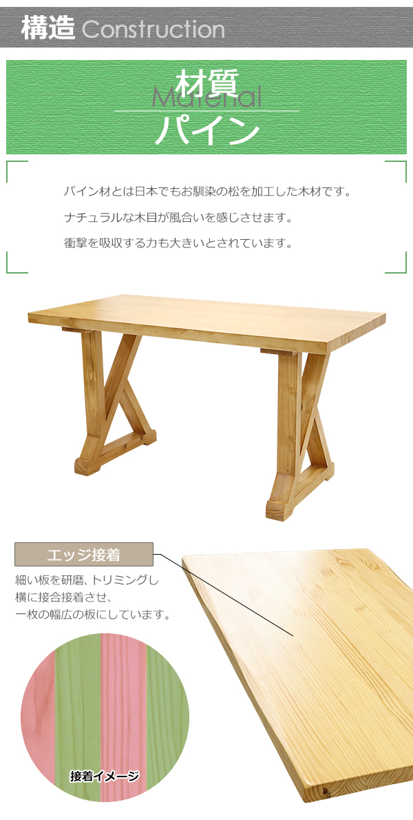 オフィスデスク 単品 約W1400×約D700×約H750mm オフィステーブル パイン材 おしゃれ 高級 木製 天然木 無垢材 天板厚み約4.5cm  耐荷重約100kg