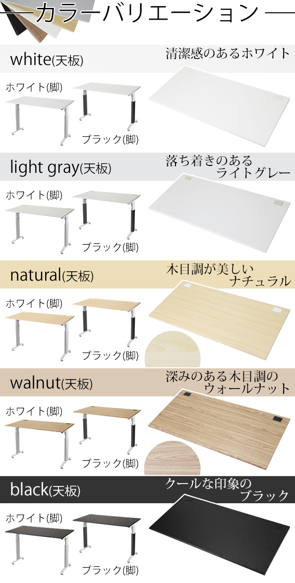 オフィスデスク デスク 約W160×約D80×約H76 約W1600×約D800×約H760