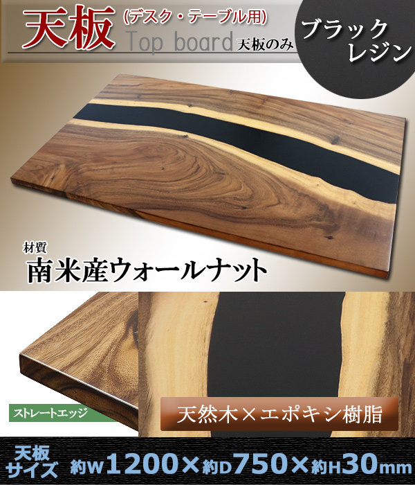 レジンテーブル② サイドテーブル　天板のみ　ハンドメイド　45×30cm レジンサイドテーブルオーダーページ サイドテーブル ichibuya 通販
