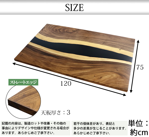 k*a様 レジン　テーブル　天板 レジンテーブル天板 在庫一覧｜レジンテーブル専門店 RESIN SPACE